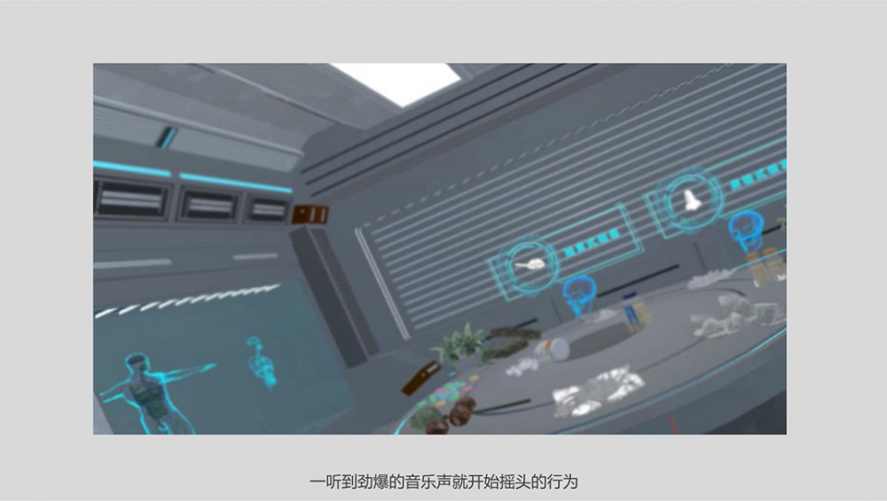 VR禁毒教育體驗系統(tǒng)