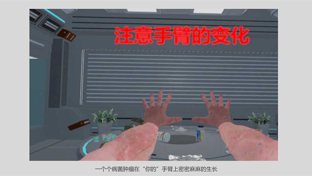 VR禁毒教育體驗系統(tǒng)