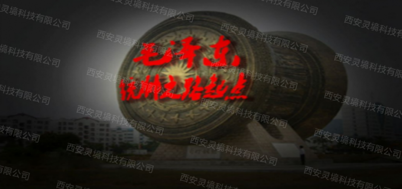 紅色旅游丨追尋領(lǐng)袖毛澤東的足跡