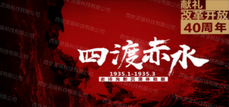 紅色旅游丨追尋領(lǐng)袖毛澤東的足跡