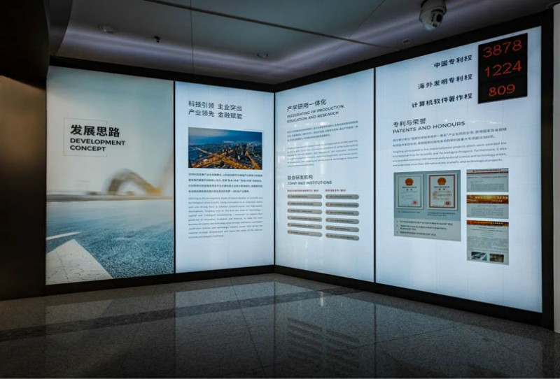 企業(yè)展廳設(shè)計(jì)丨同方科技展廳案例分享