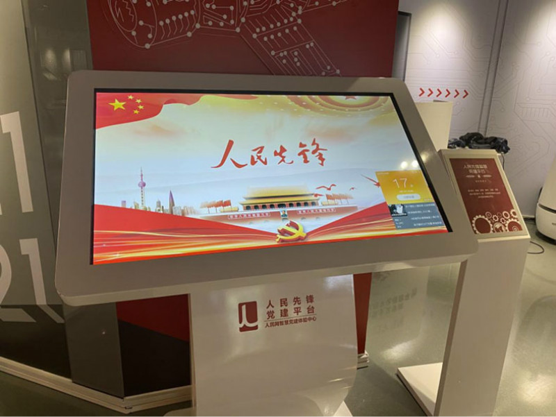 黨建展廳設(shè)計(jì)行業(yè)案例分享：人民網(wǎng)智慧黨建展廳體驗(yàn)中心在北大科技園總部園區(qū)啟動(dòng)運(yùn)營(yíng)