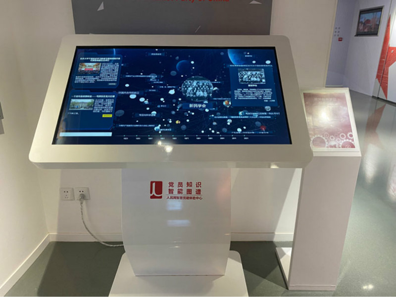 黨建展廳設(shè)計(jì)行業(yè)案例分享：人民網(wǎng)智慧黨建展廳體驗(yàn)中心在北大科技園總部園區(qū)啟動(dòng)運(yùn)營(yíng)